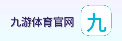 九游体育官网 Logo